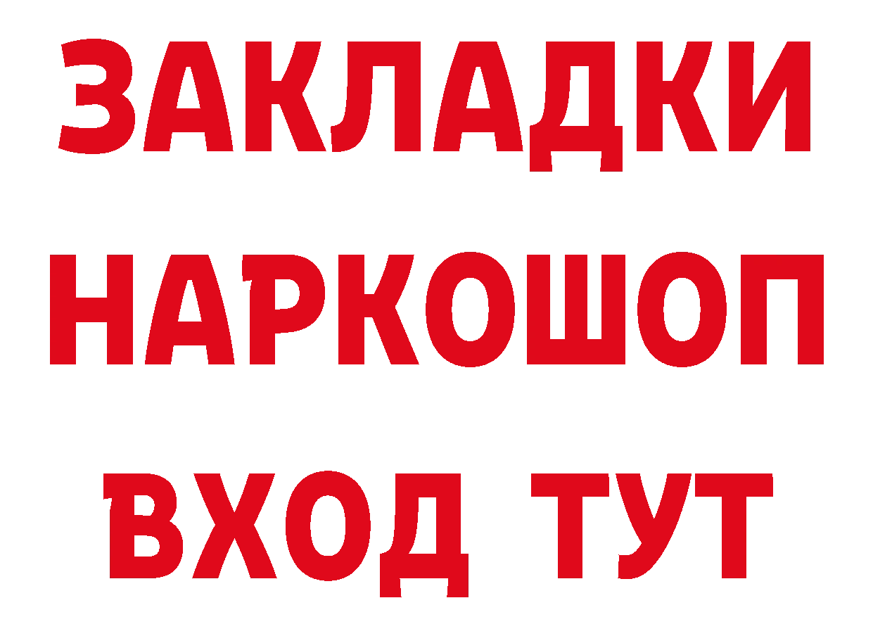 Печенье с ТГК конопля зеркало площадка OMG Волгореченск