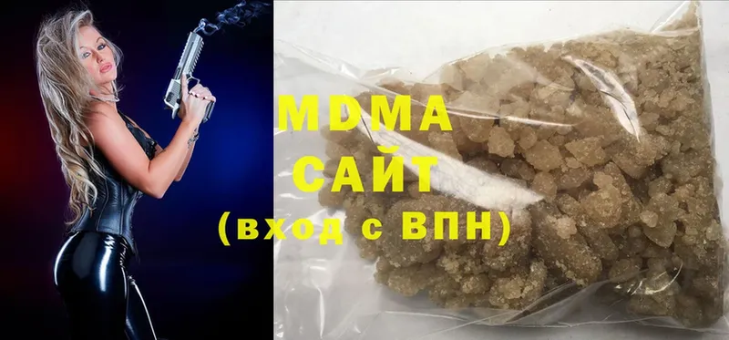 MDMA Molly  закладки  Волгореченск 